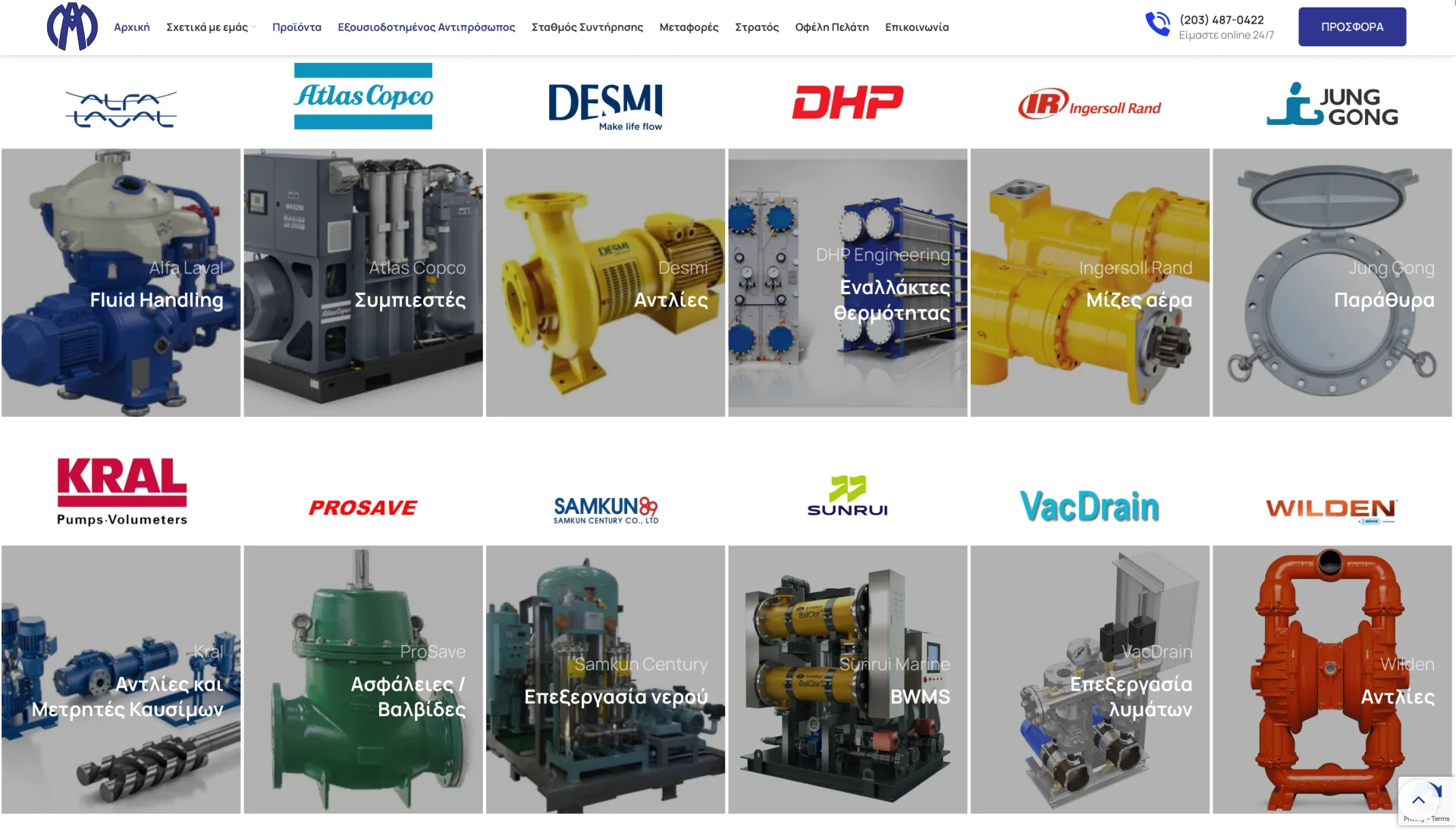 BrandaLAB allmarinespares Portfolio Projects4