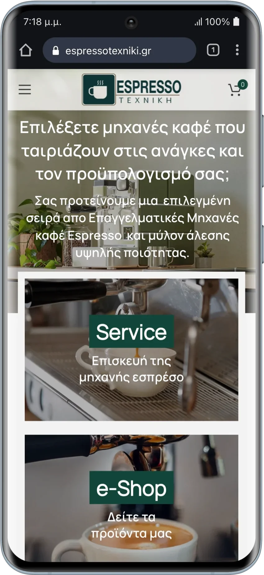 BrandaLAB espressotexniki Portfolio Projects2