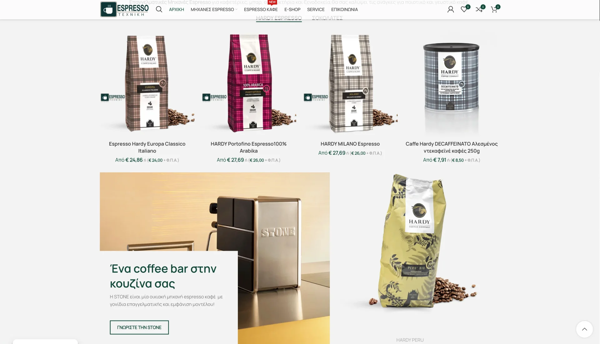 BrandaLAB espressotexniki Portfolio Projects4