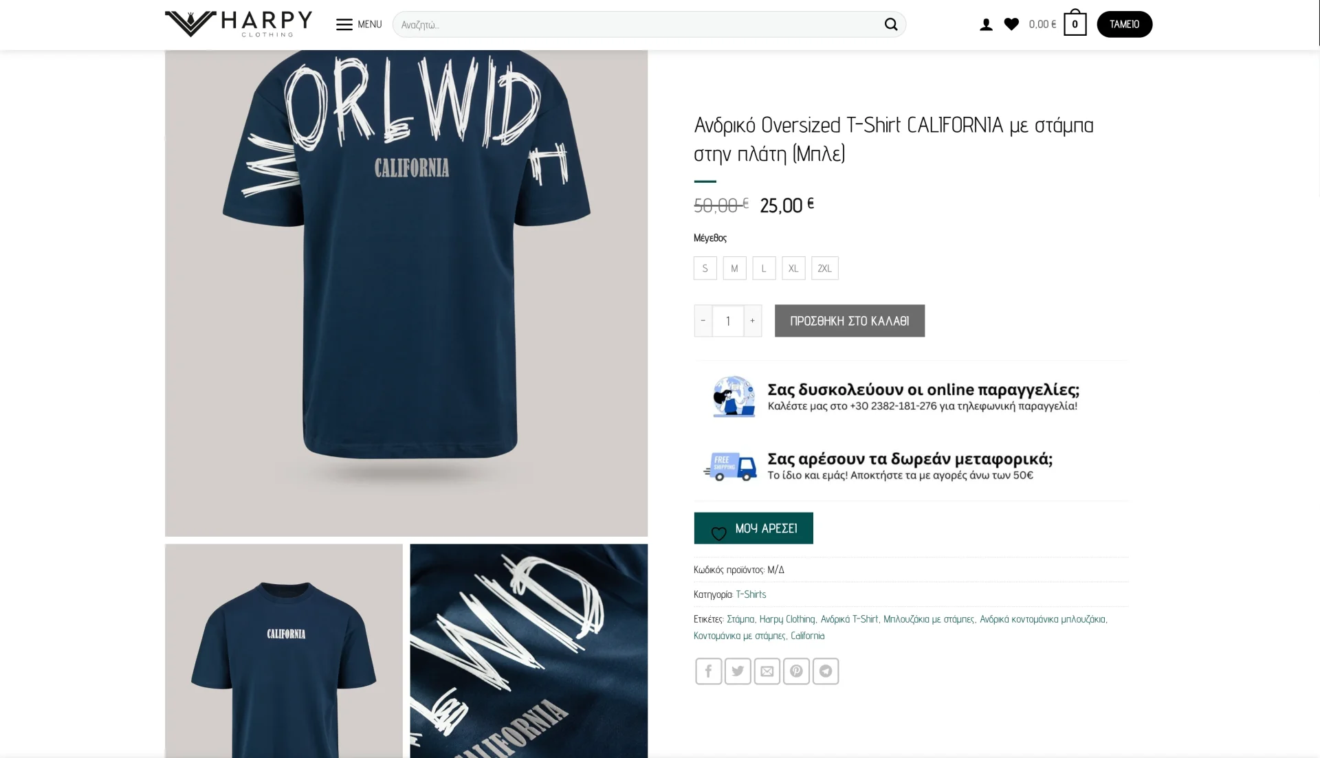 BrandaLAB harpy Portfolio Projects3