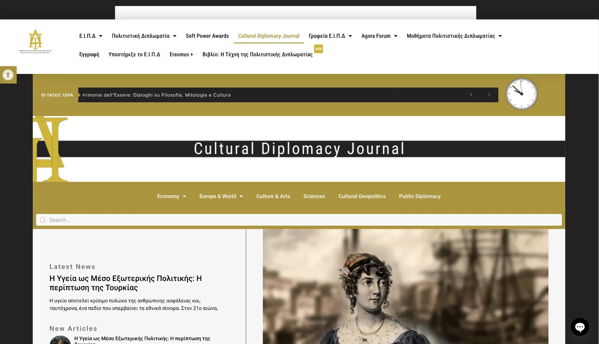 BrandaLAB helleniculturaldiplomacy Portfolio Projects3