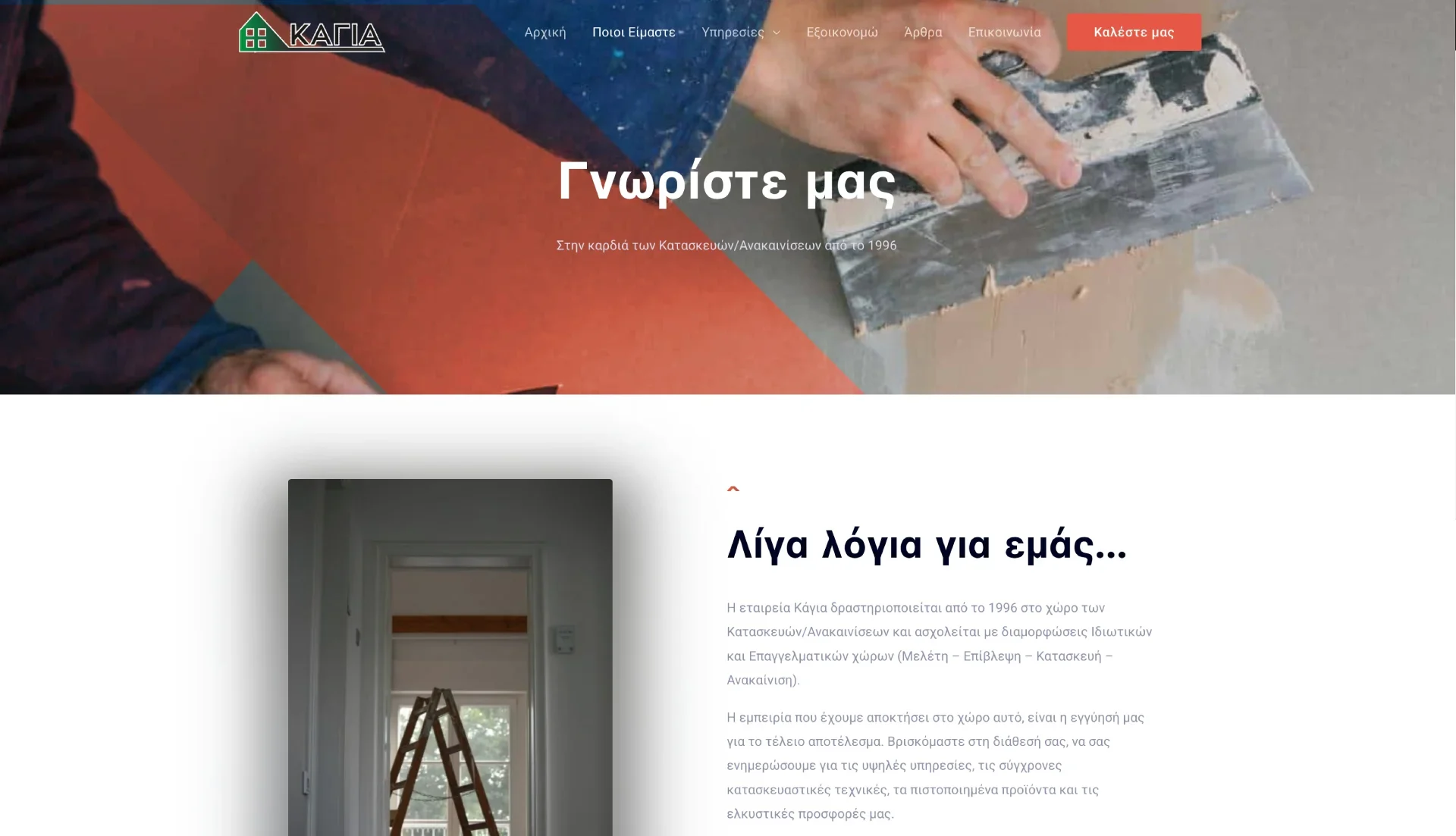 BrandaLAB kagia Portfolio Projects3