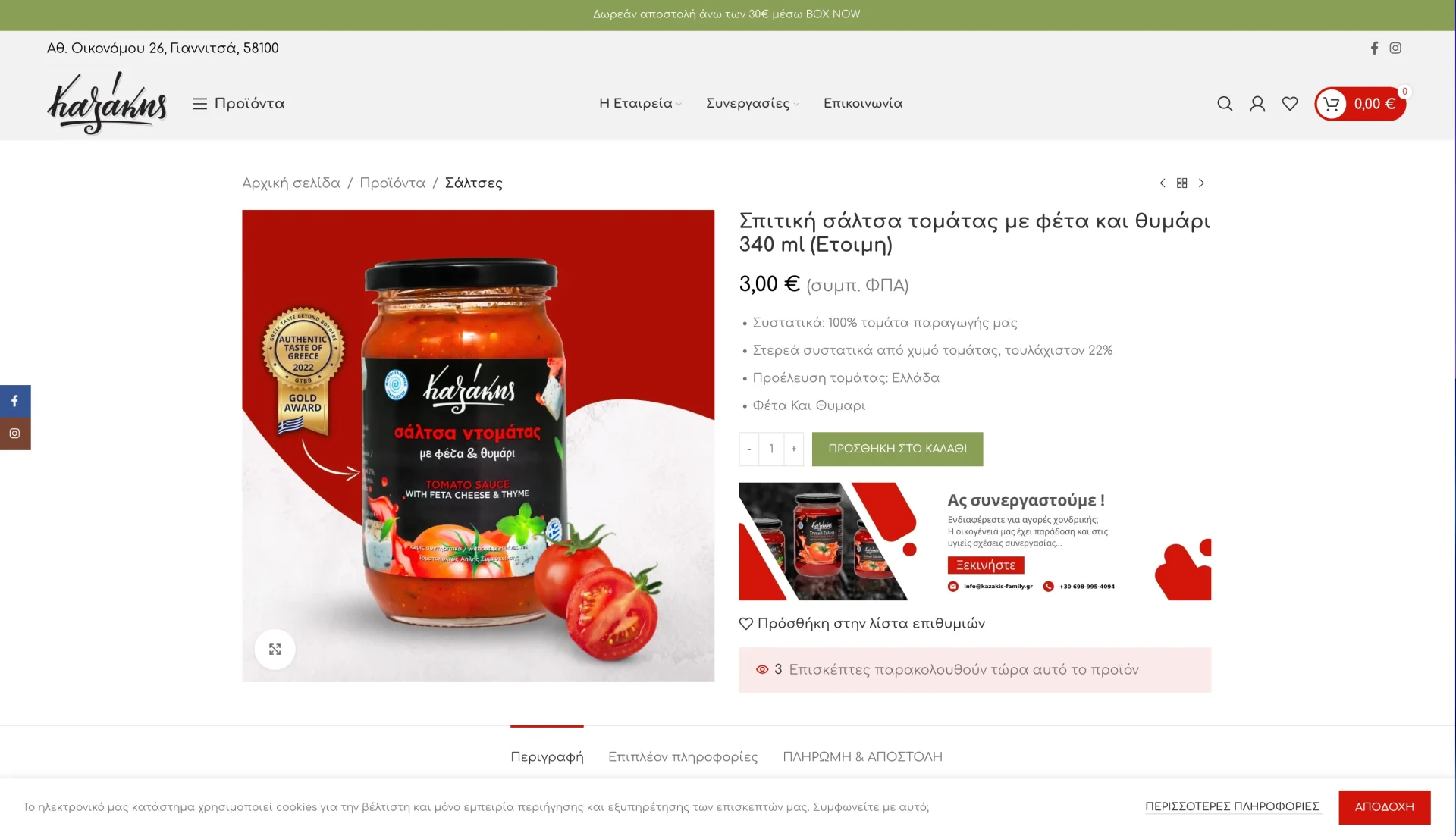 BrandaLAB kazakis family Portfolio Projects3