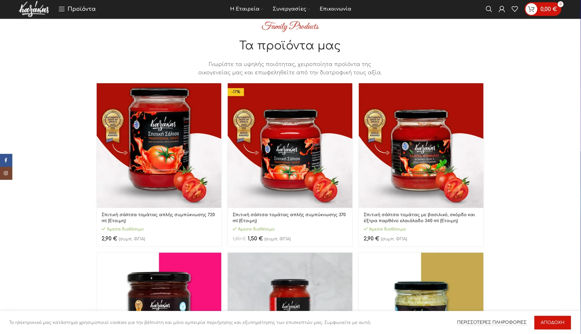 BrandaLAB kazakis family Portfolio Projects4