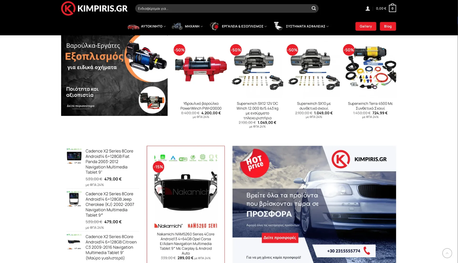 BrandaLAB kimpiris Portfolio Projects3