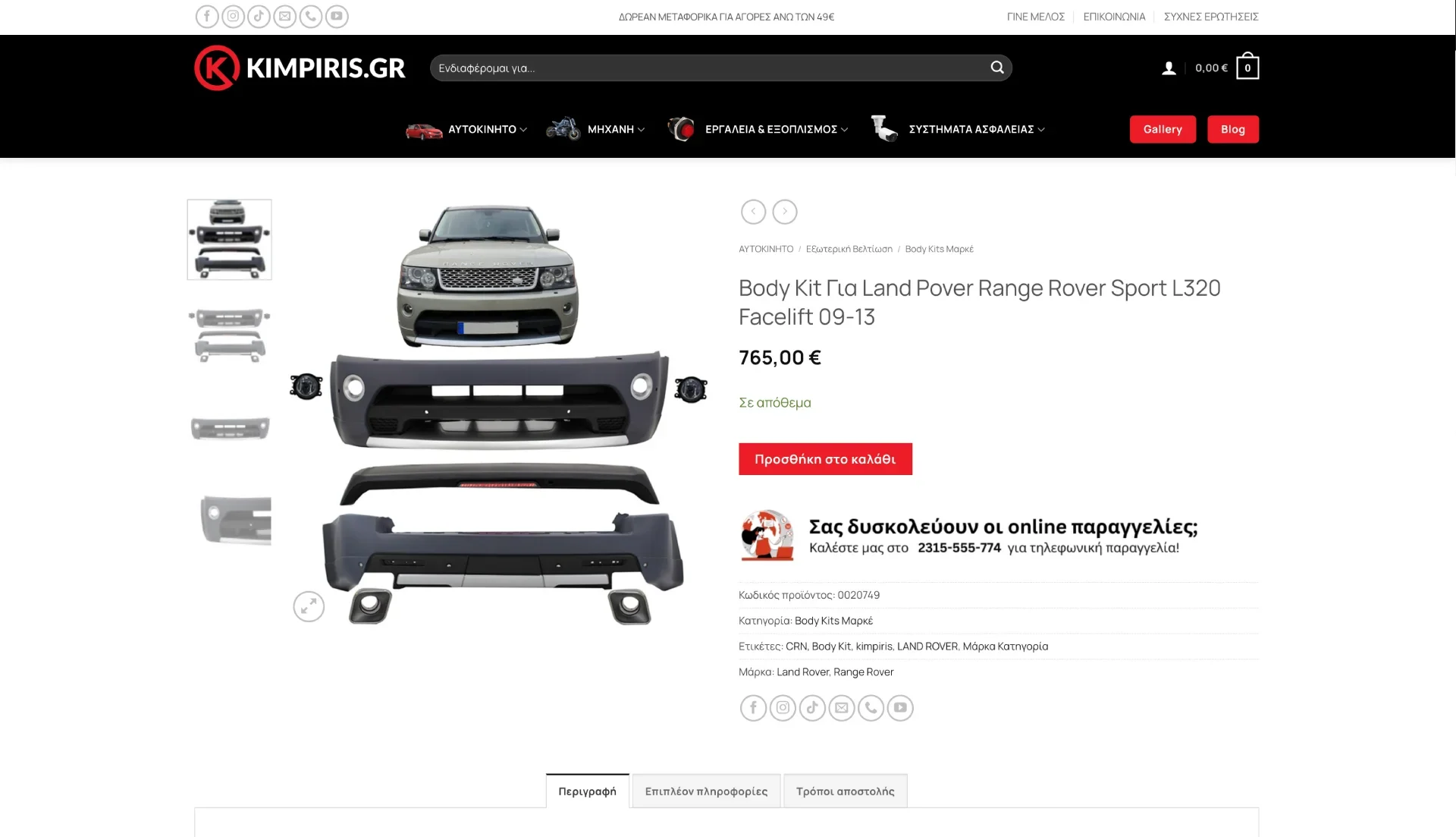 BrandaLAB kimpiris Portfolio Projects4