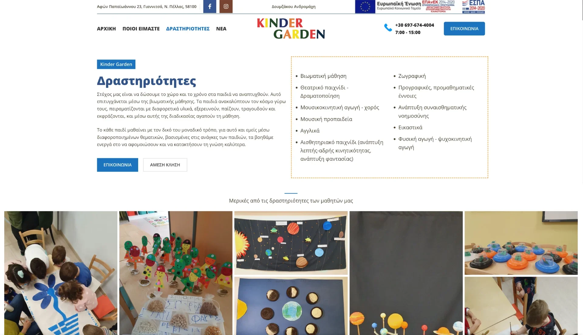 BrandaLAB kinder garden Portfolio Projects4