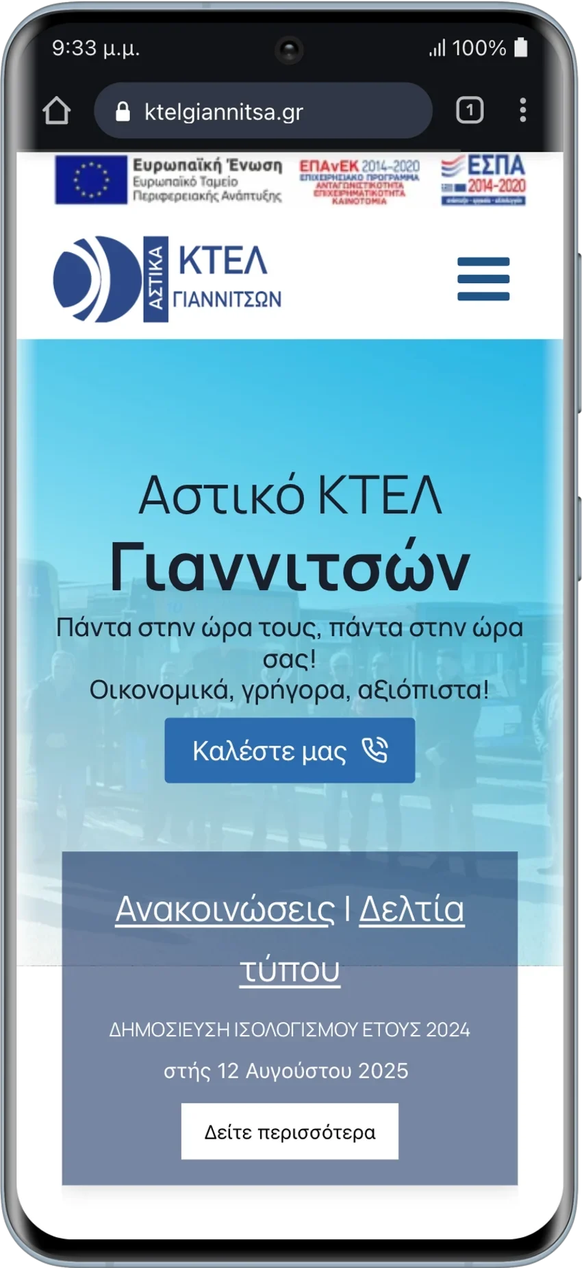 BrandaLAB ktelgiannitsa Portfolio Projects2