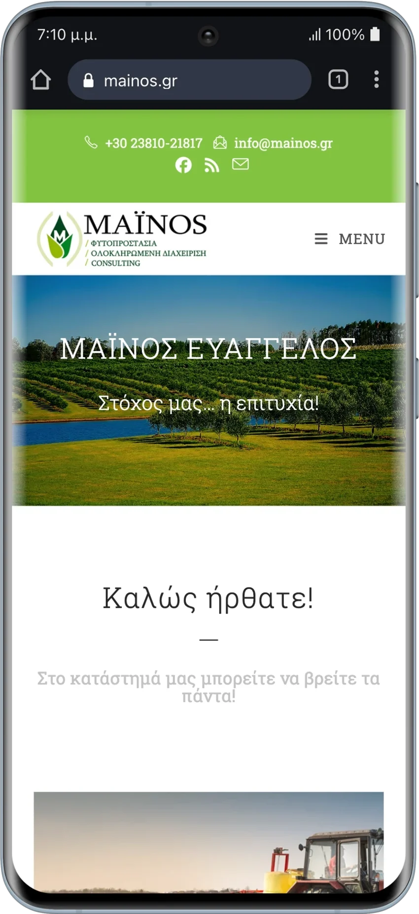 BrandaLAB mainos Portfolio Projects2