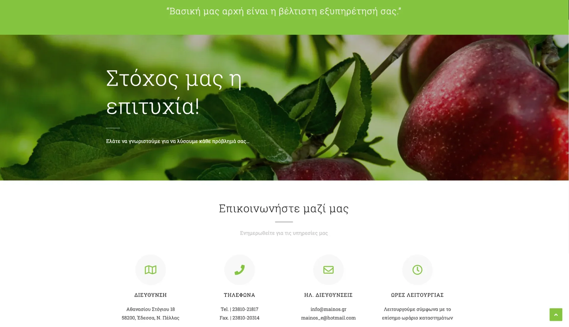 BrandaLAB mainos Portfolio Projects3