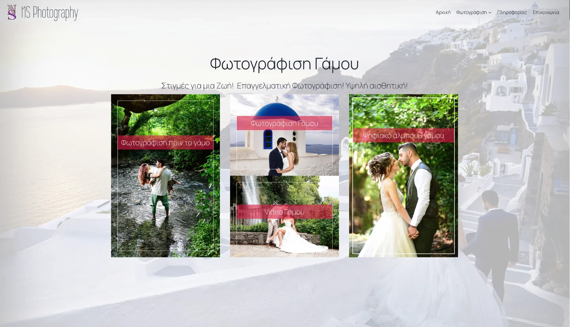 BrandaLAB nsphotography Portfolio Projects3