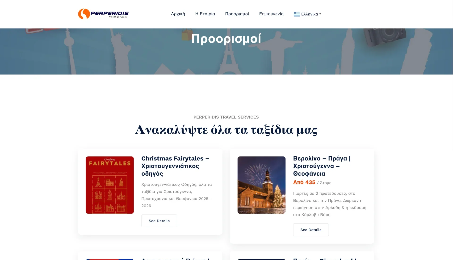 BrandaLAB perperidis Portfolio Projects4
