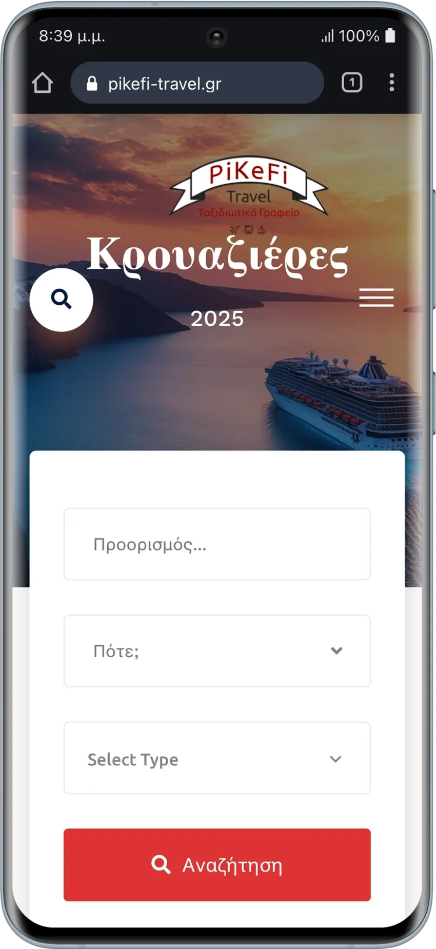 BrandaLAB pikefi travel Portfolio Projects2