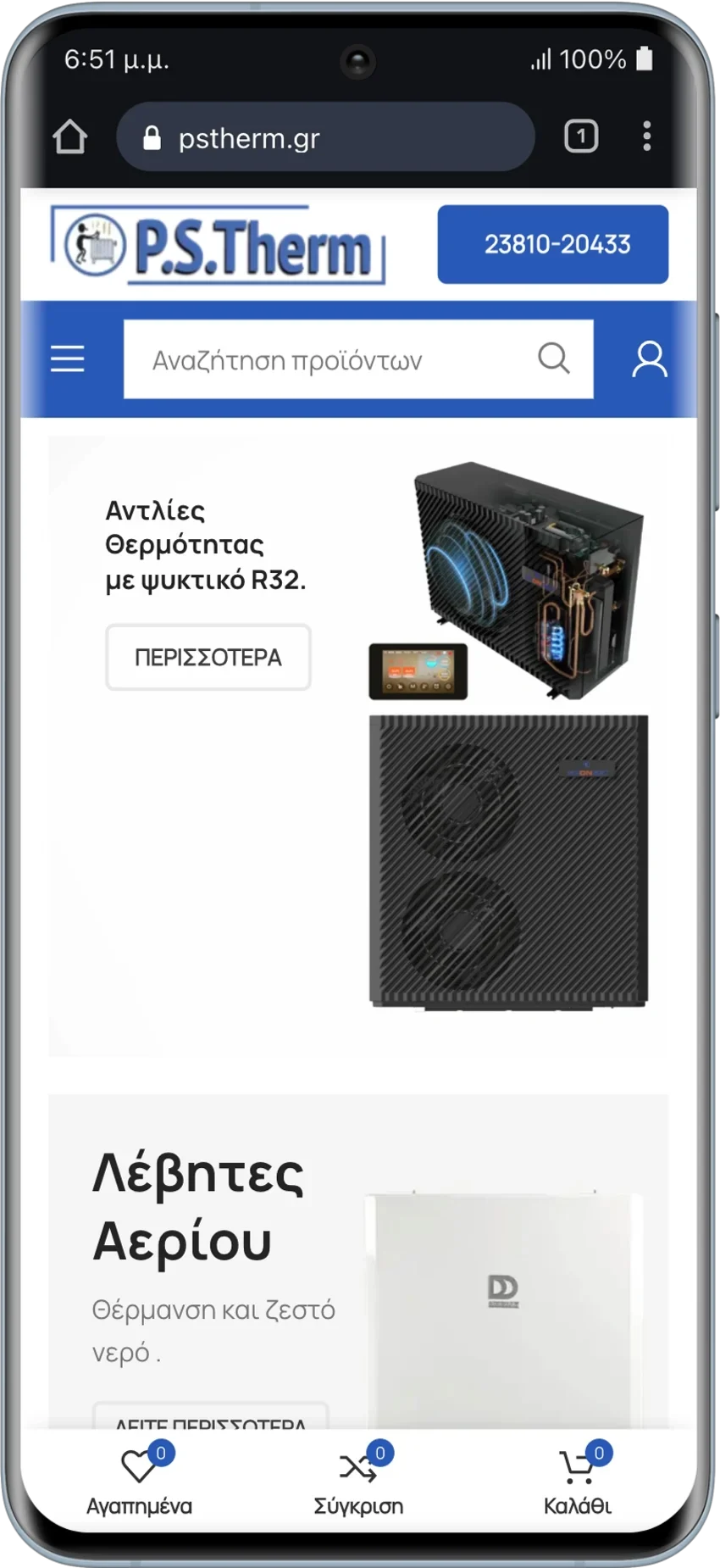 BrandaLAB pstherm Portfolio Projects2