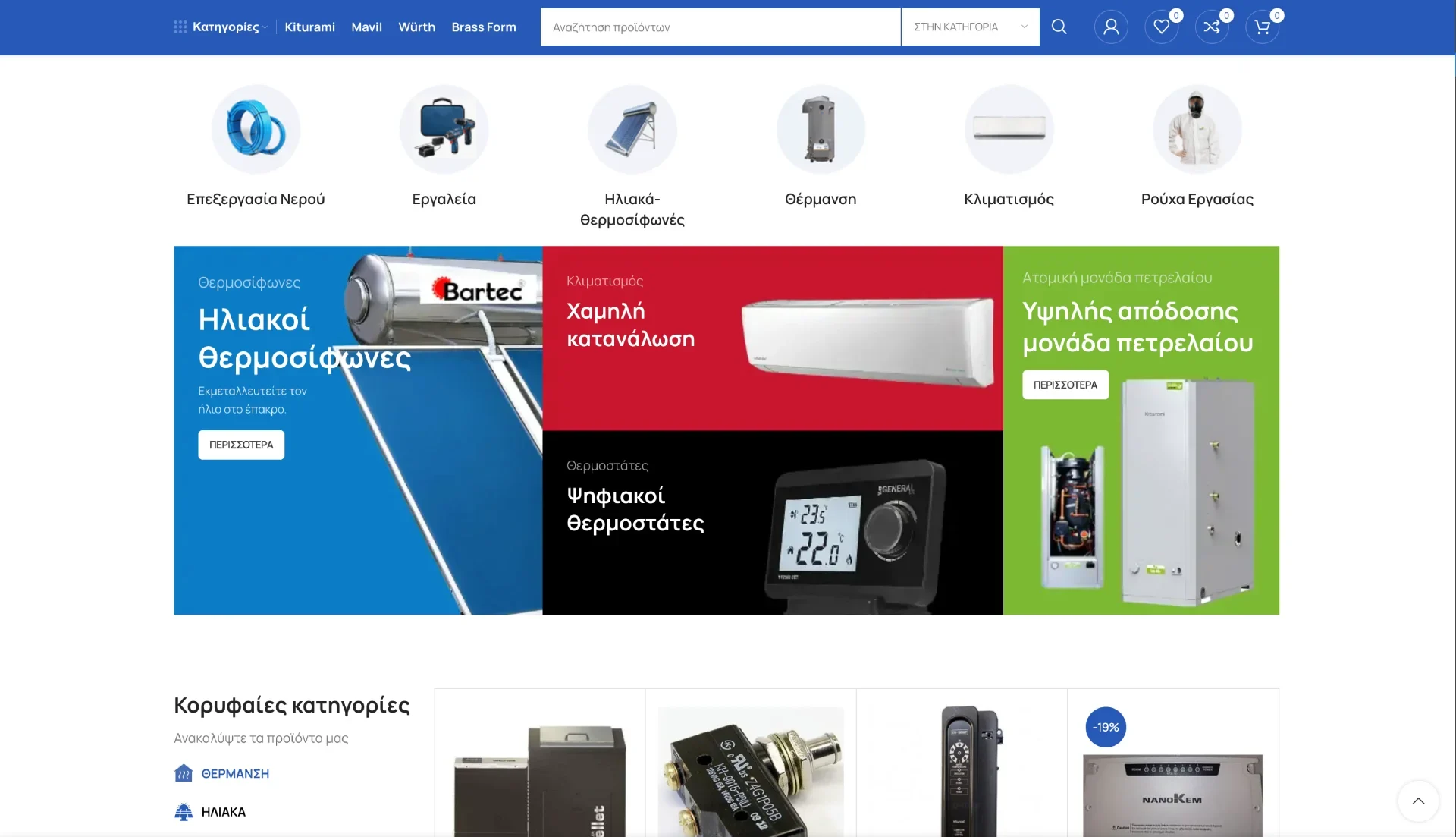 BrandaLAB pstherm Portfolio Projects4