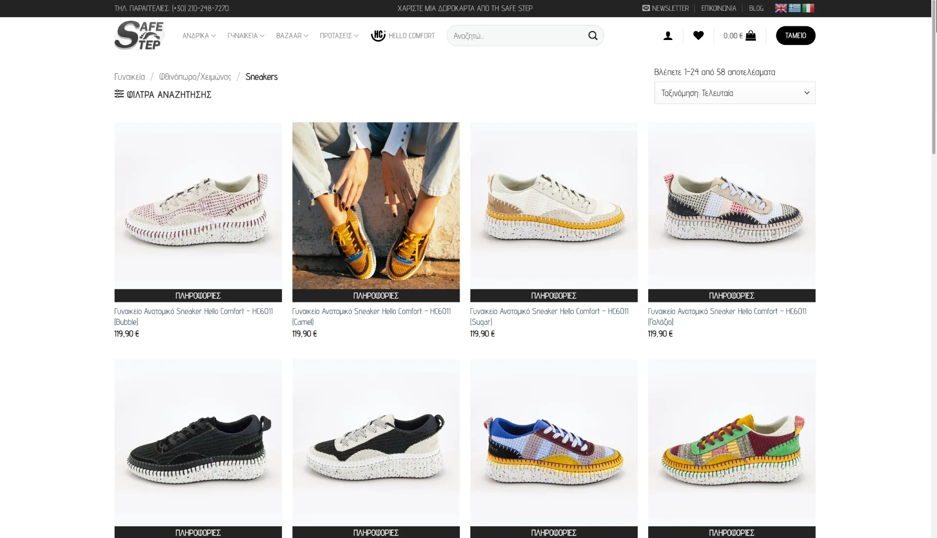 BrandaLAB safestep Portfolio Projects4