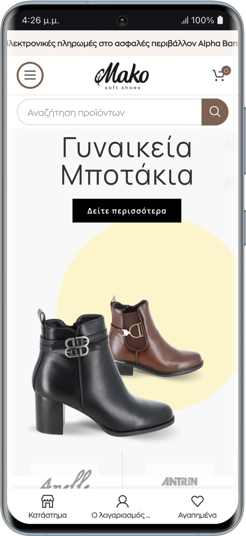 BrandaLAB makosoftshoes Portfolio Projects2