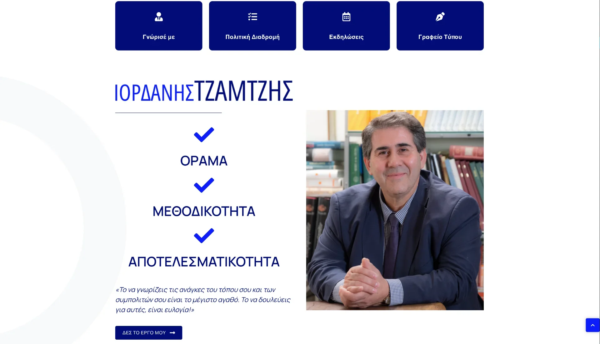 BrandaLAB danistzamtzis Portfolio Projects4