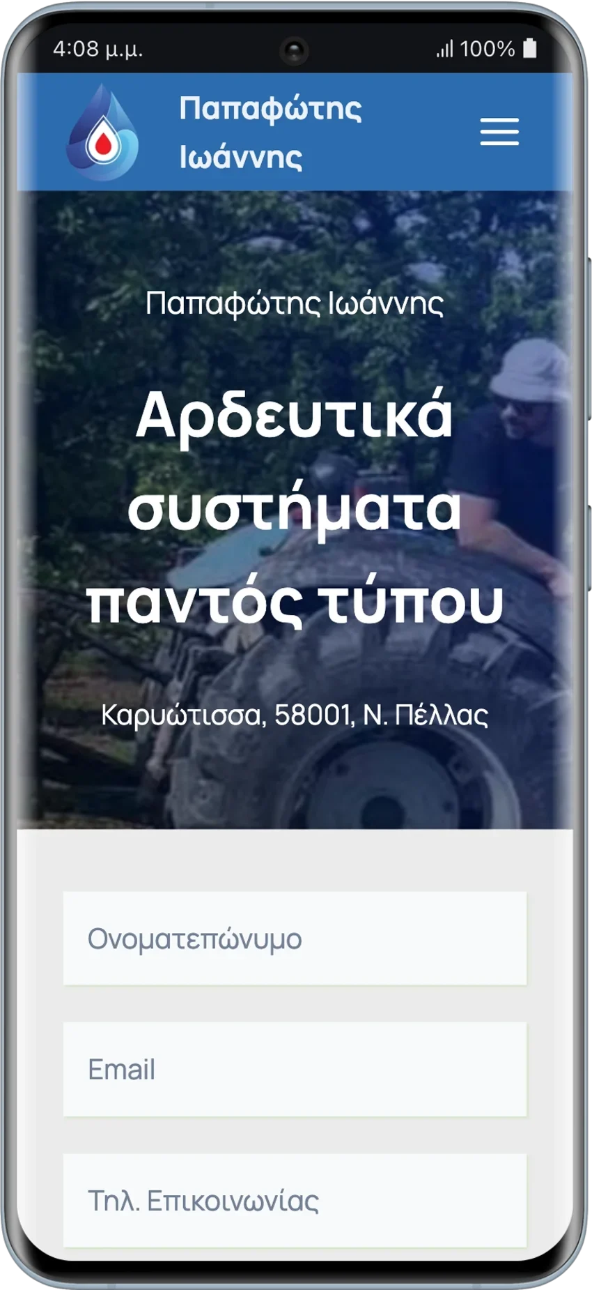 BrandaLAB papafotis drops Portfolio Projects02