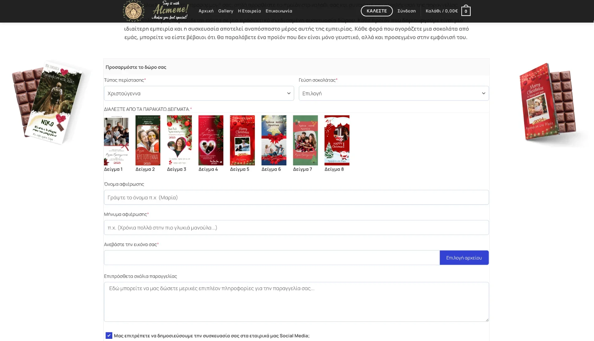 BrandaLAB Acmene Portfolio Projects3