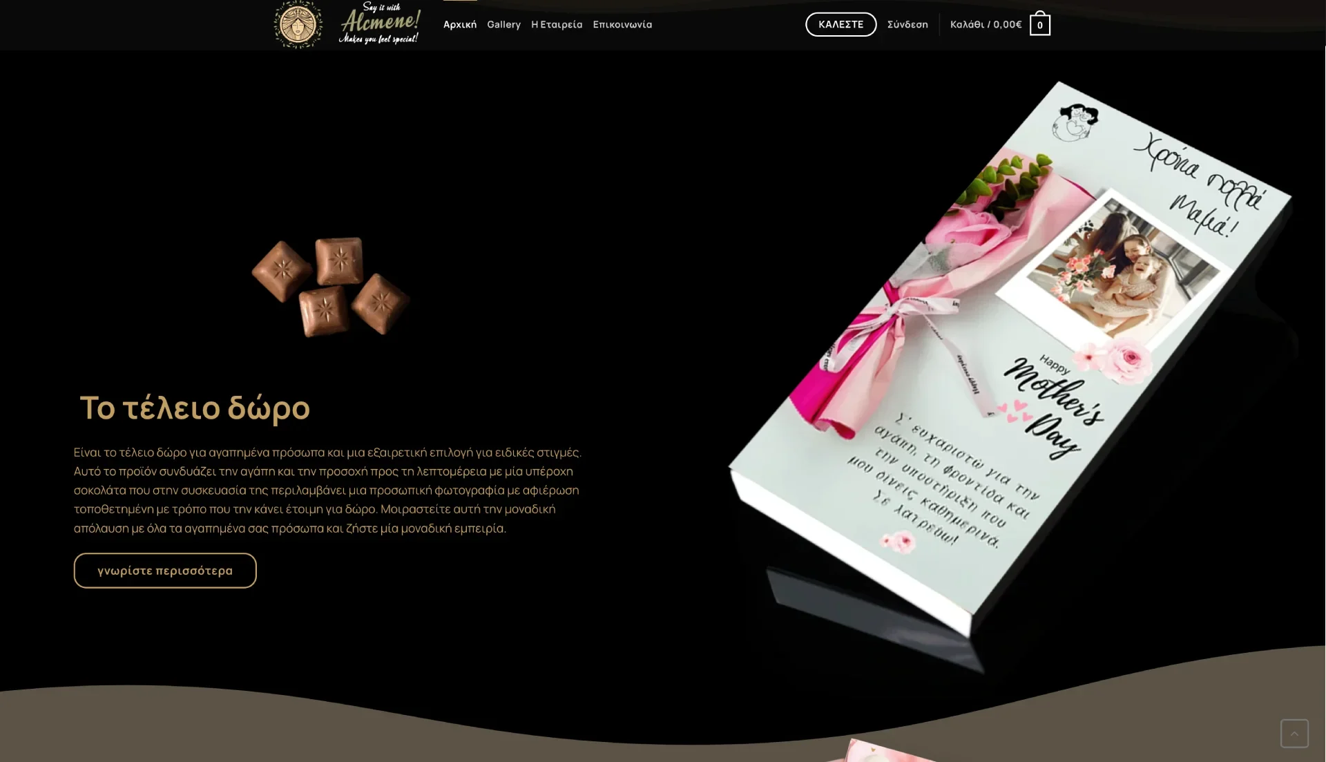 BrandaLAB Acmene Portfolio Projects4