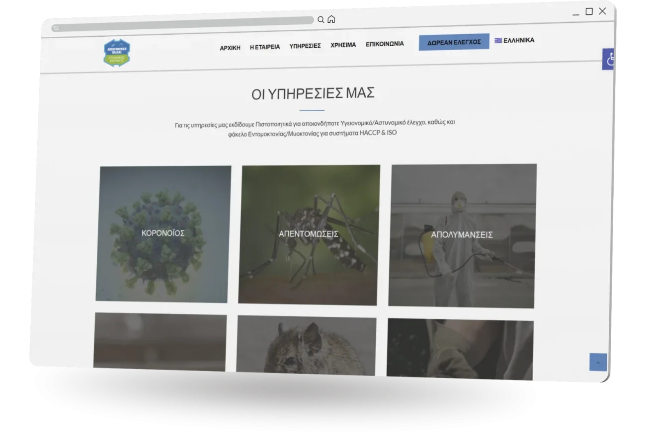 BrandaLAB apentomotiki pellas Portfolio Projects1