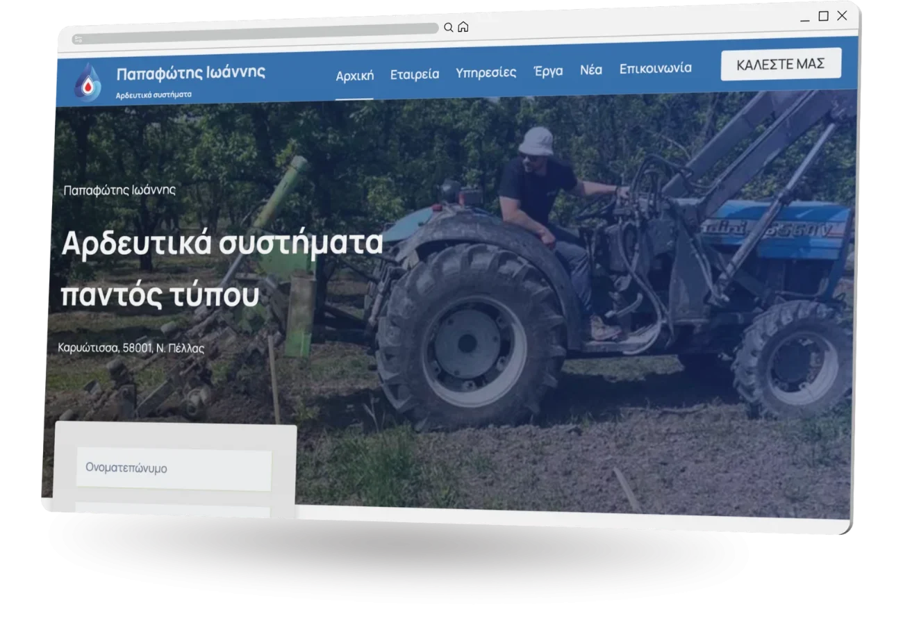 BrandaLAB papafotis drops Portfolio Projects1
