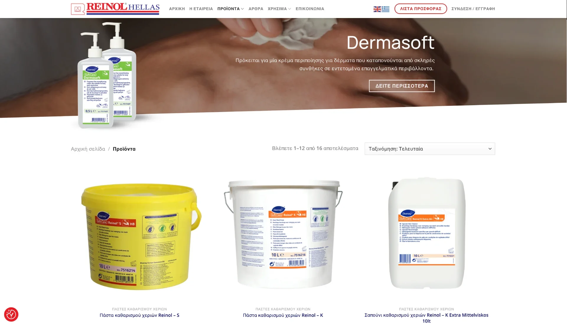 BrandaLAB reinol Portfolio Projects3