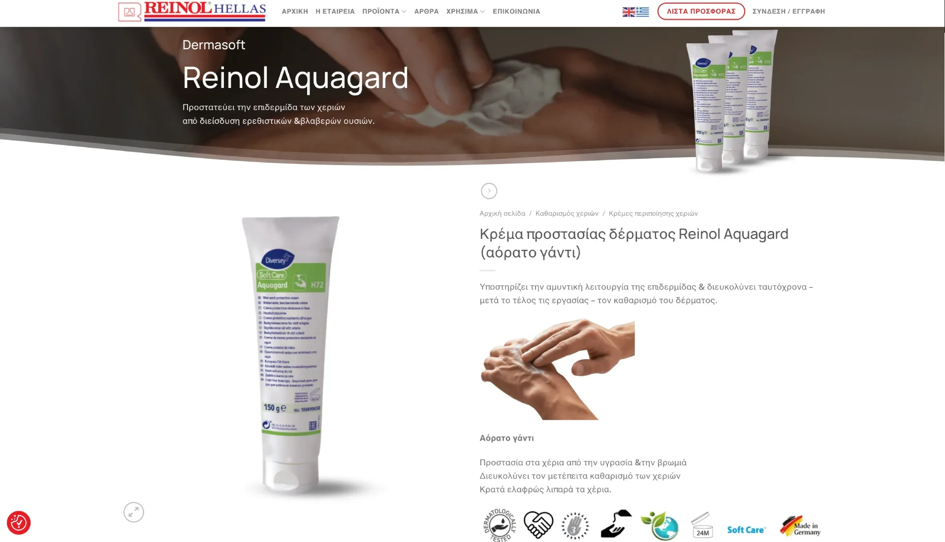 BrandaLAB reinol Portfolio Projects4