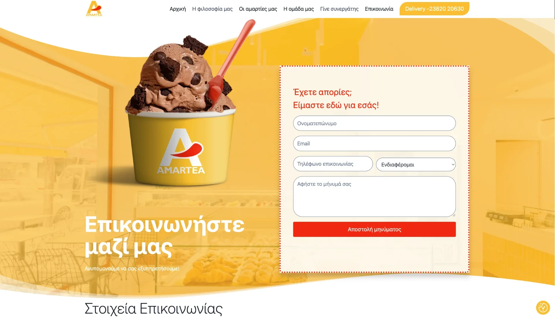 BrandaLAB amartea Portfolio Projects3