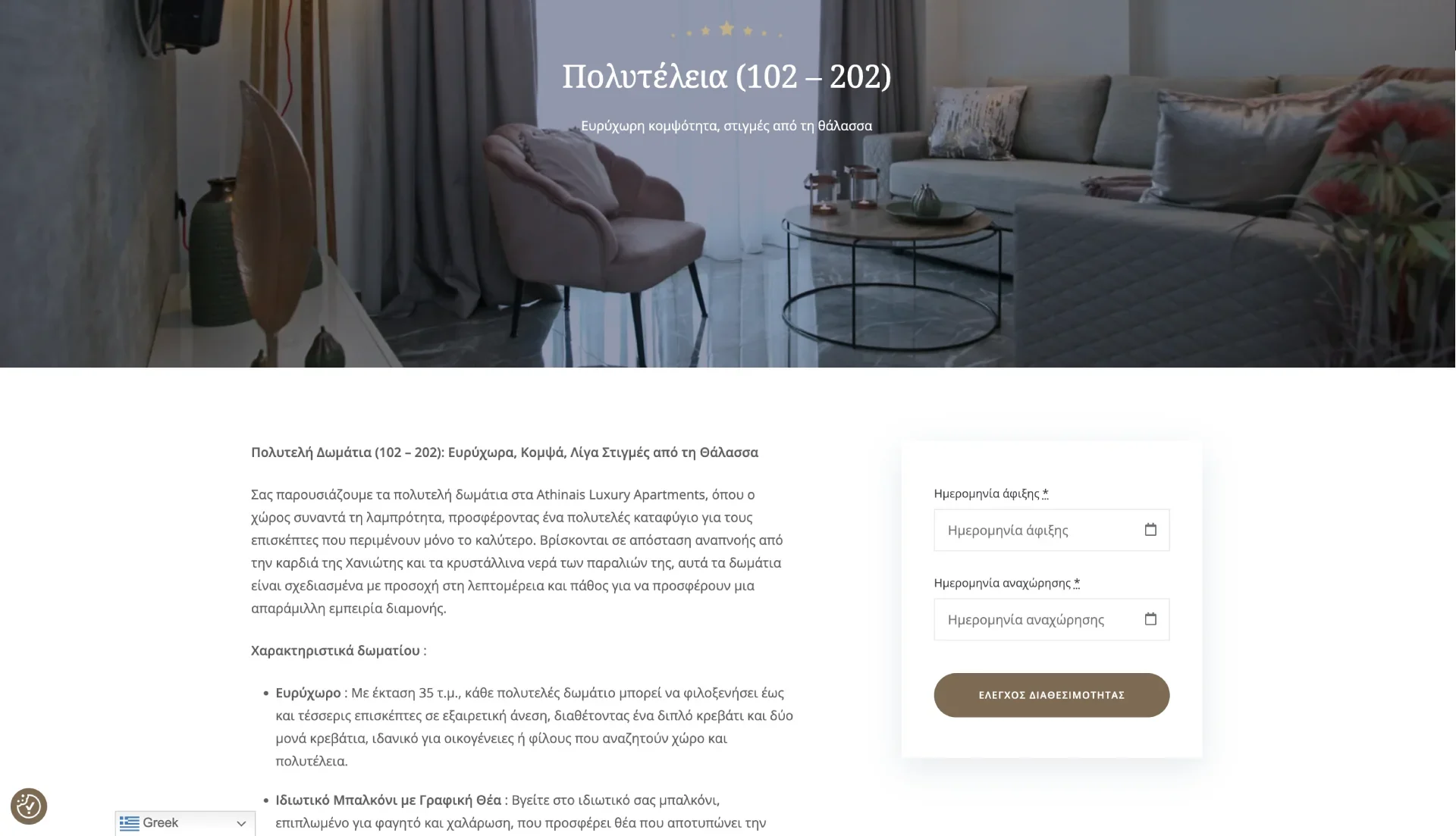 BrandaLAB athinais Portfolio Projects6