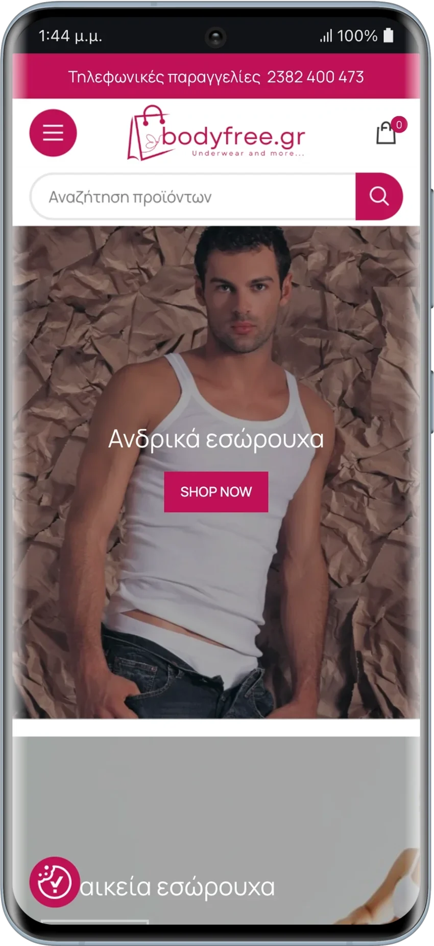 BrandaLAB bodyfree Portfolio Projects2