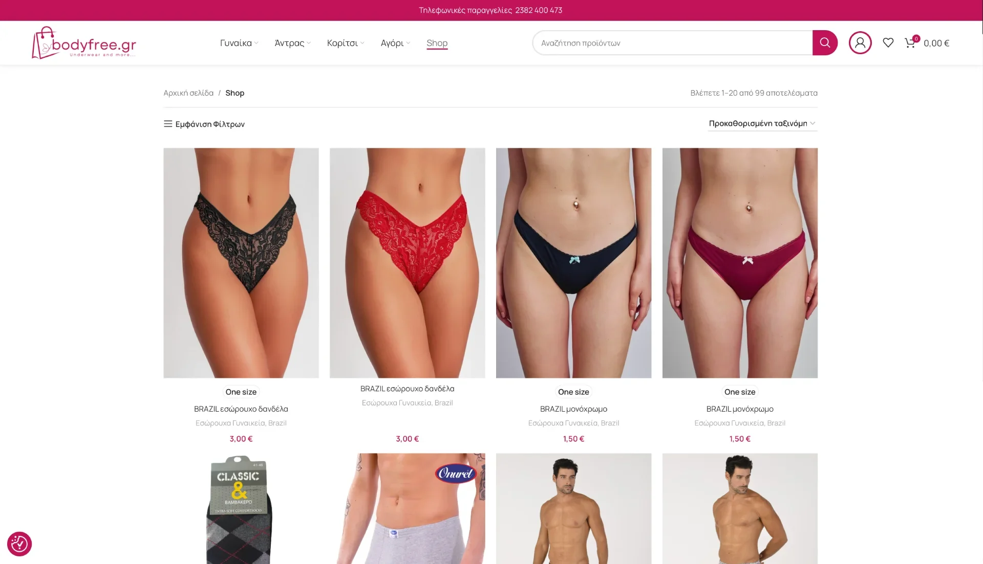 BrandaLAB bodyfree Portfolio Projects3