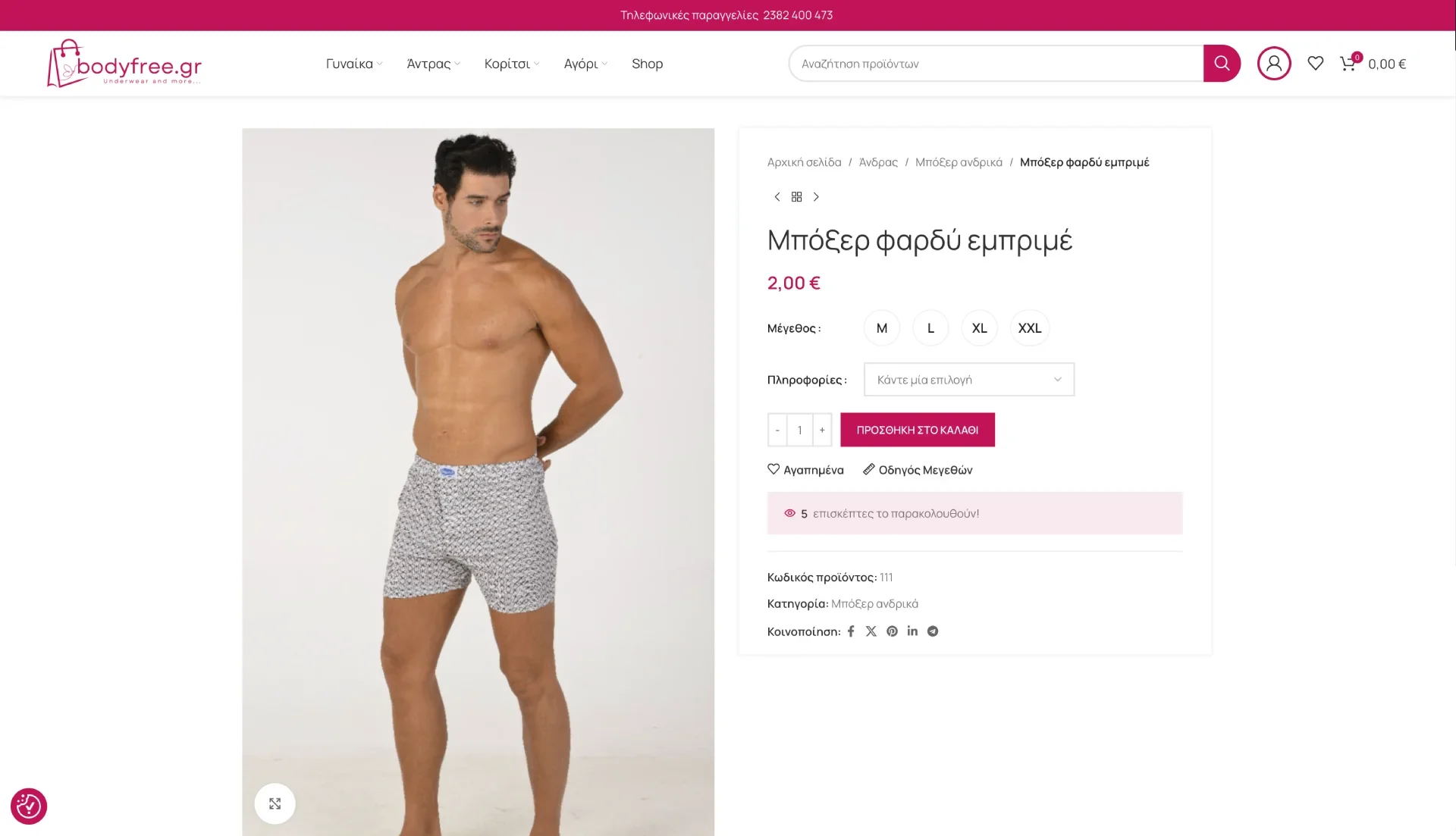 BrandaLAB bodyfree Portfolio Projects4