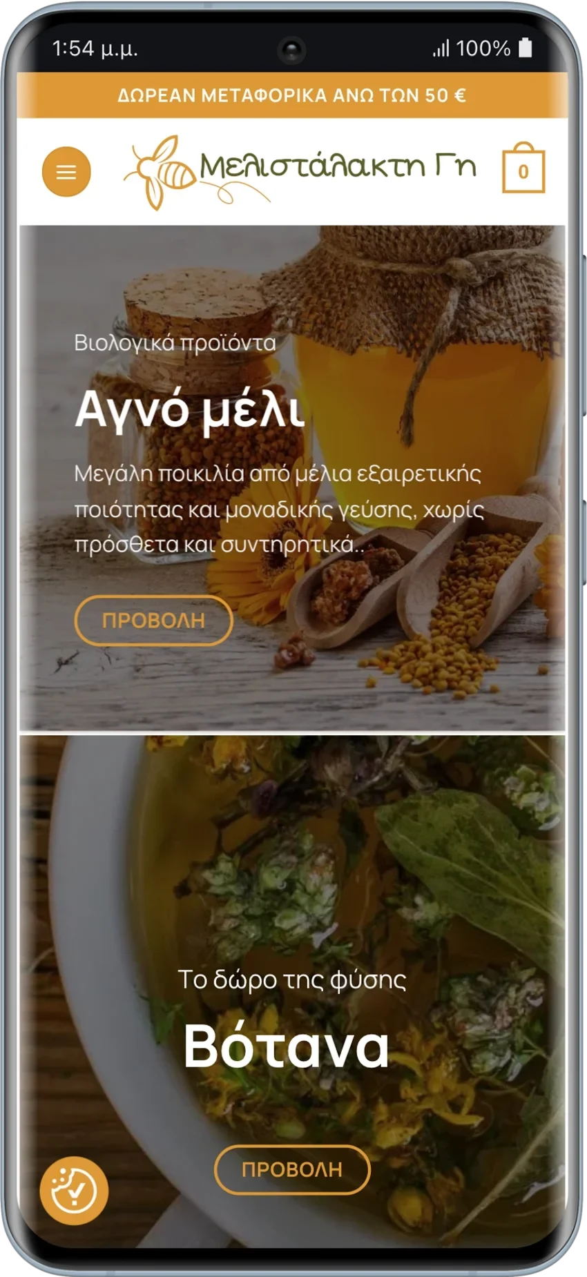 BrandaLAB melistalaktigi Portfolio Projects2