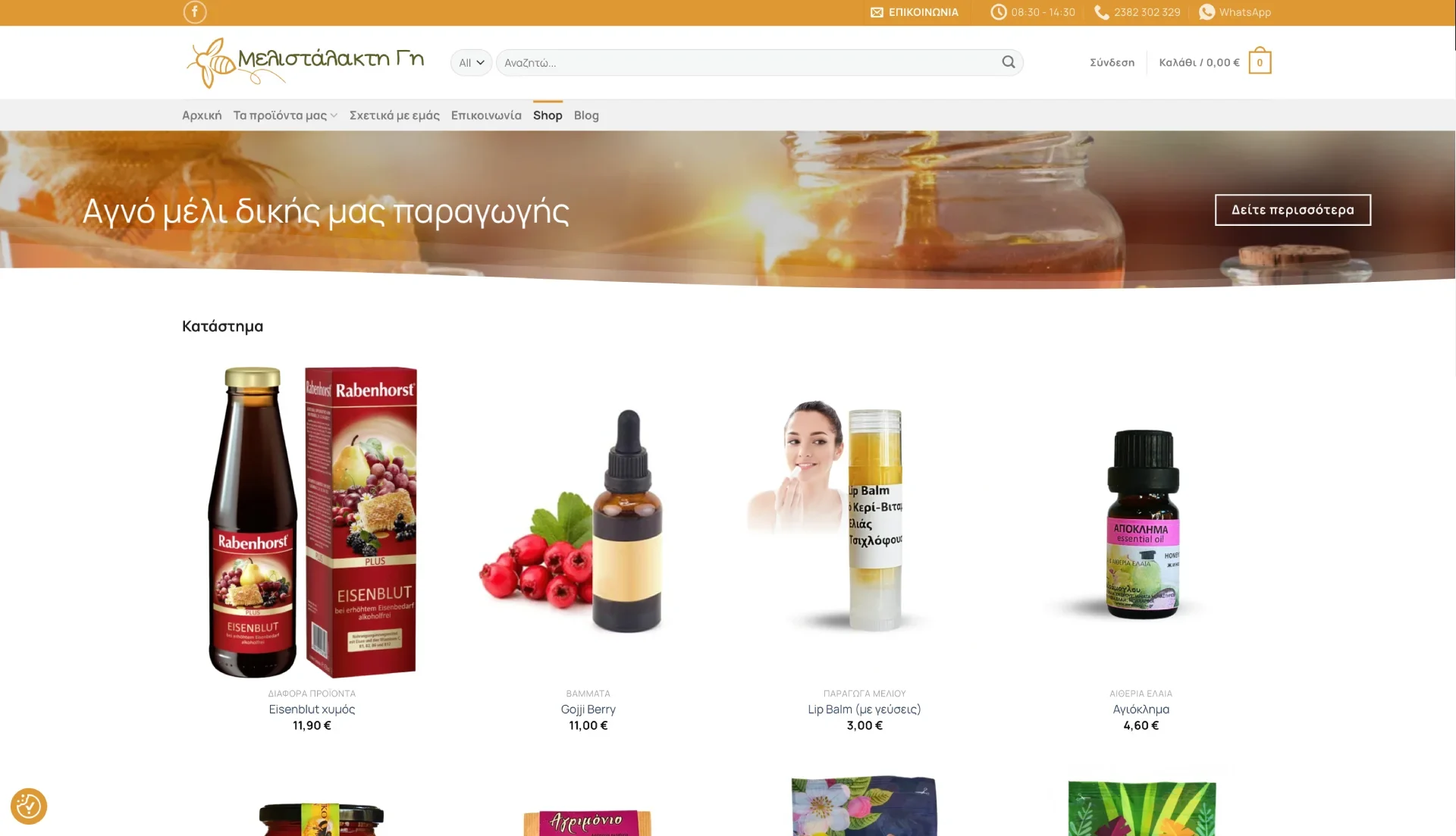 BrandaLAB melistalaktigi Portfolio Projects4