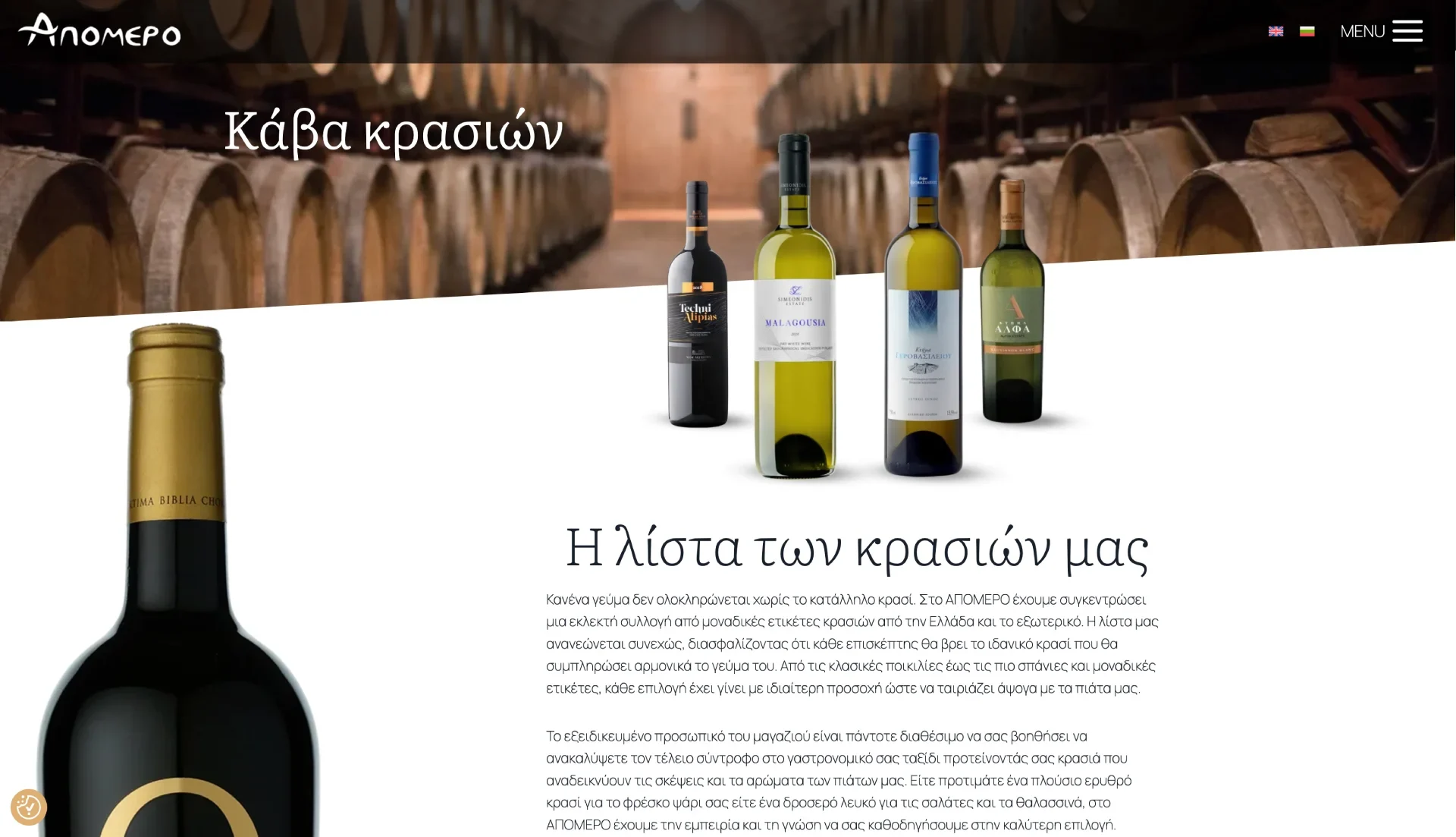 BrandaLAB apomero Portfolio Projects4