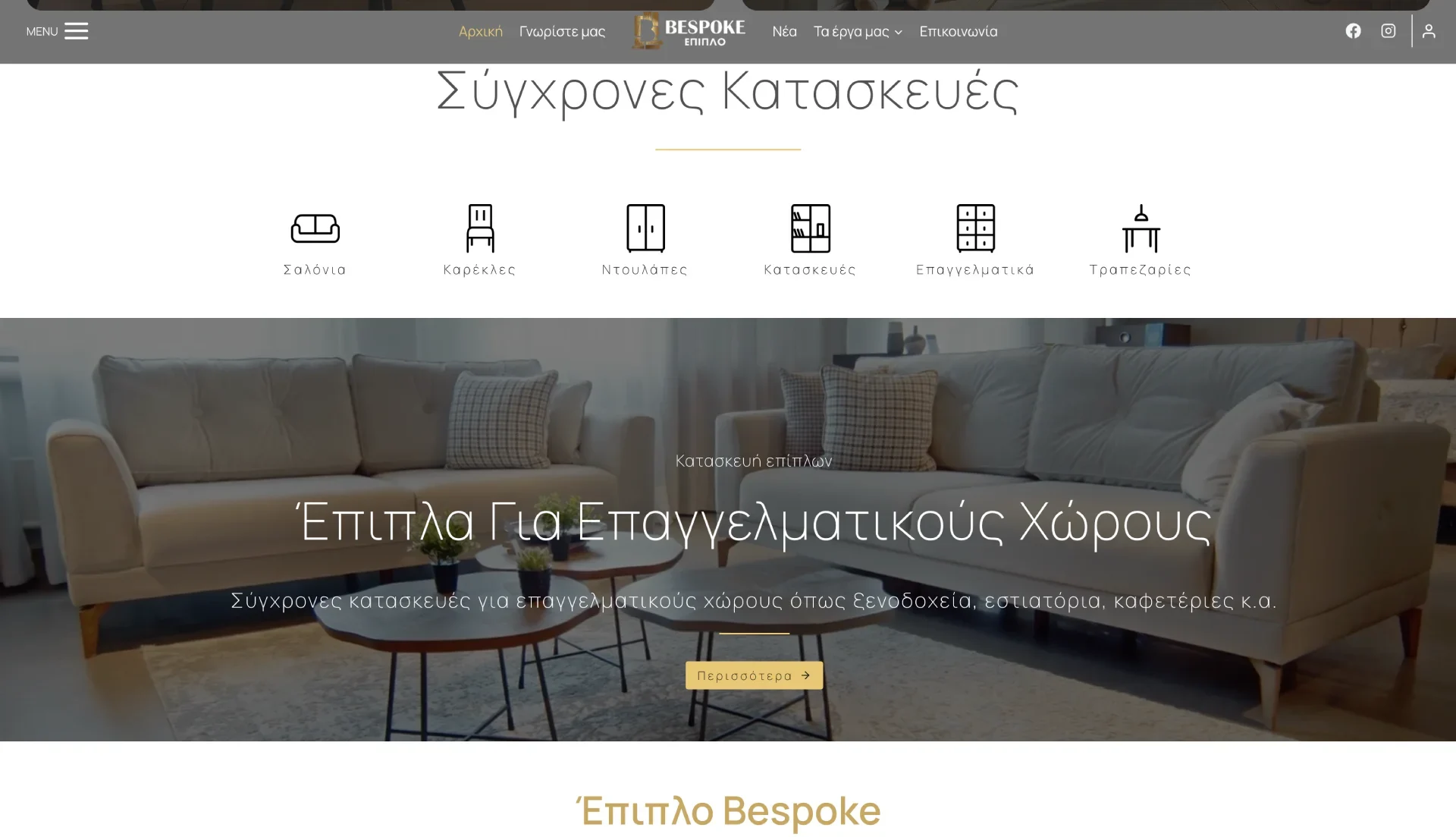 BrandaLAB bespoke Portfolio Projects4