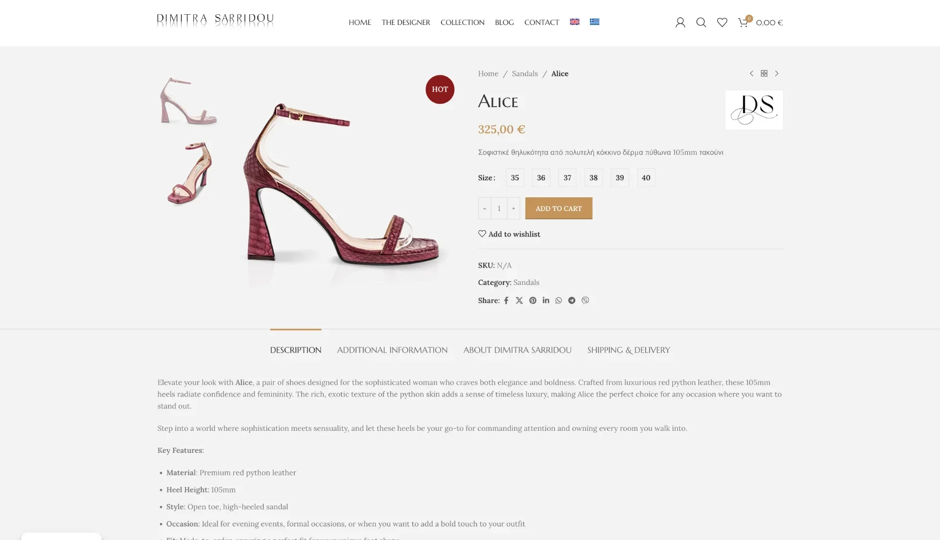 BrandaLAB dimitra saridou Portfolio Projects4