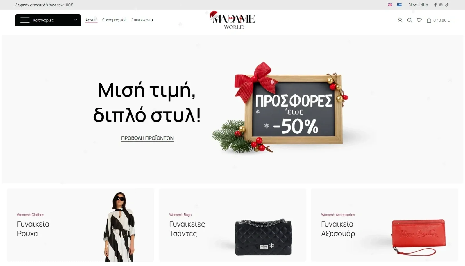 BrandaLAB Portfolio Madame World 5