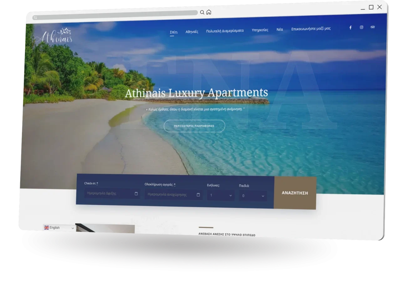 BrandaLAB athinais Portfolio Projects1