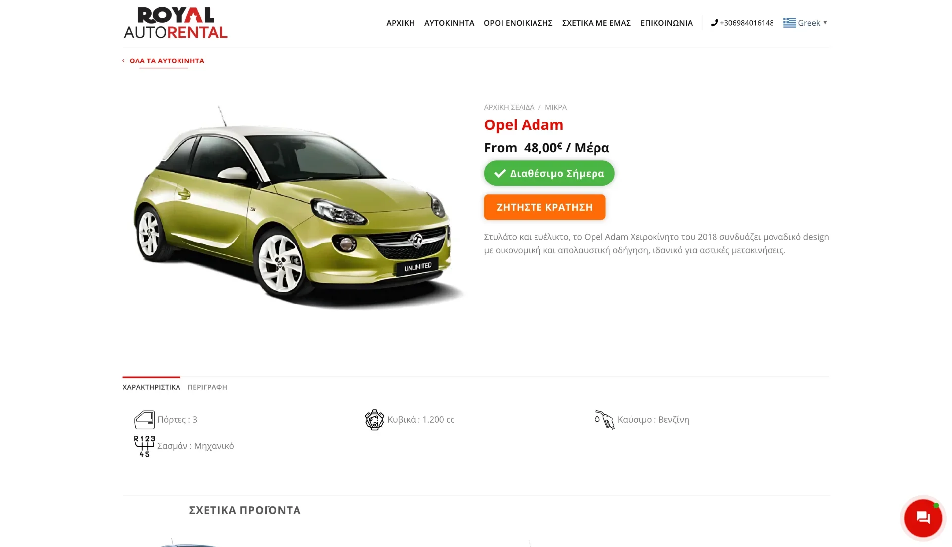 BrandaLAB autoroyalrental Portfolio Projects3