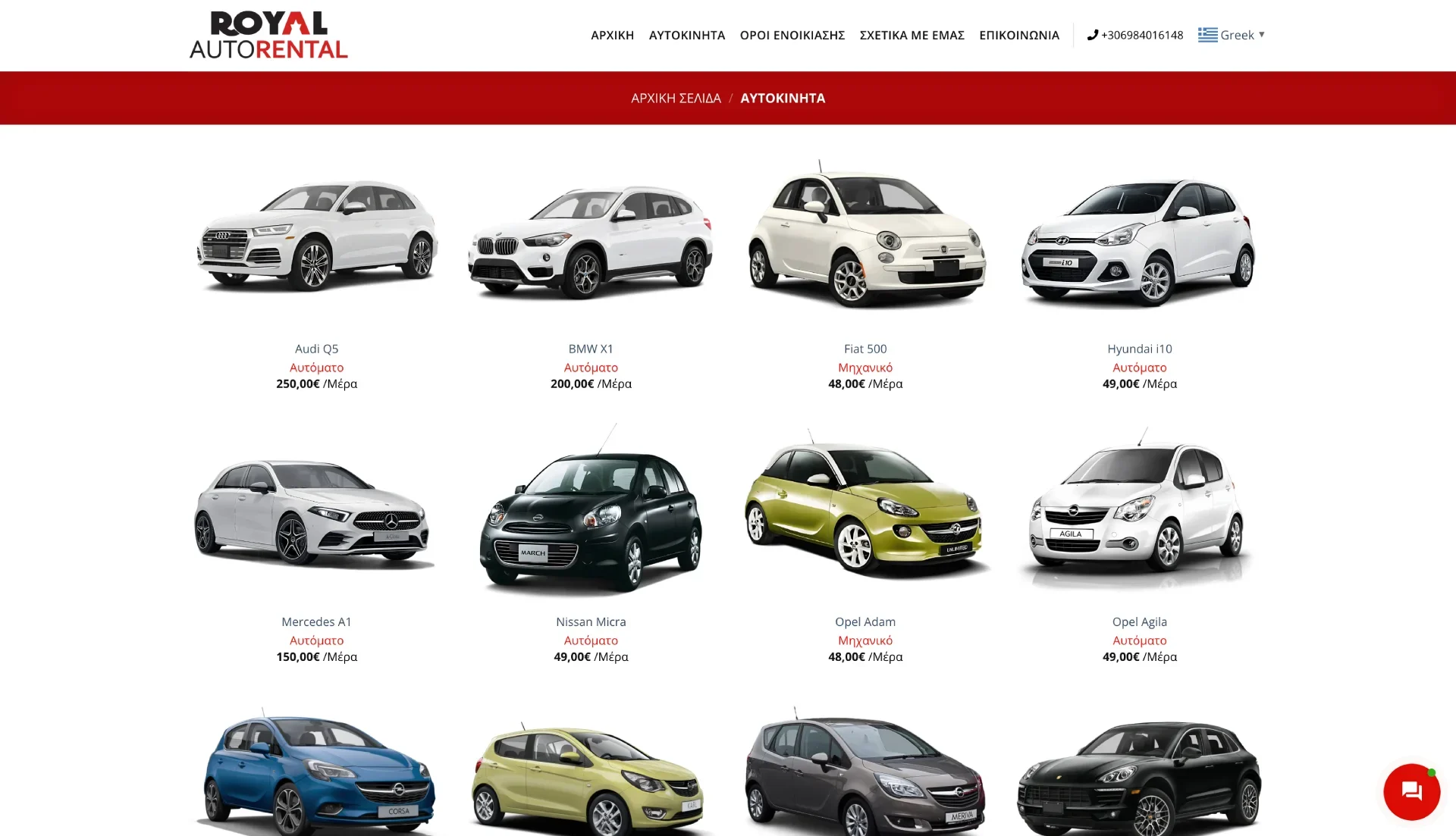 BrandaLAB autoroyalrental Portfolio Projects4