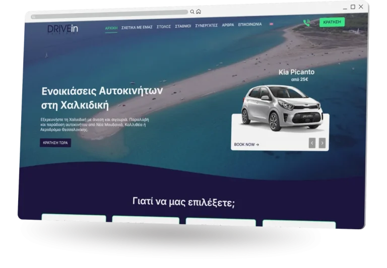 BrandaLAB drivein Portfolio Projects1