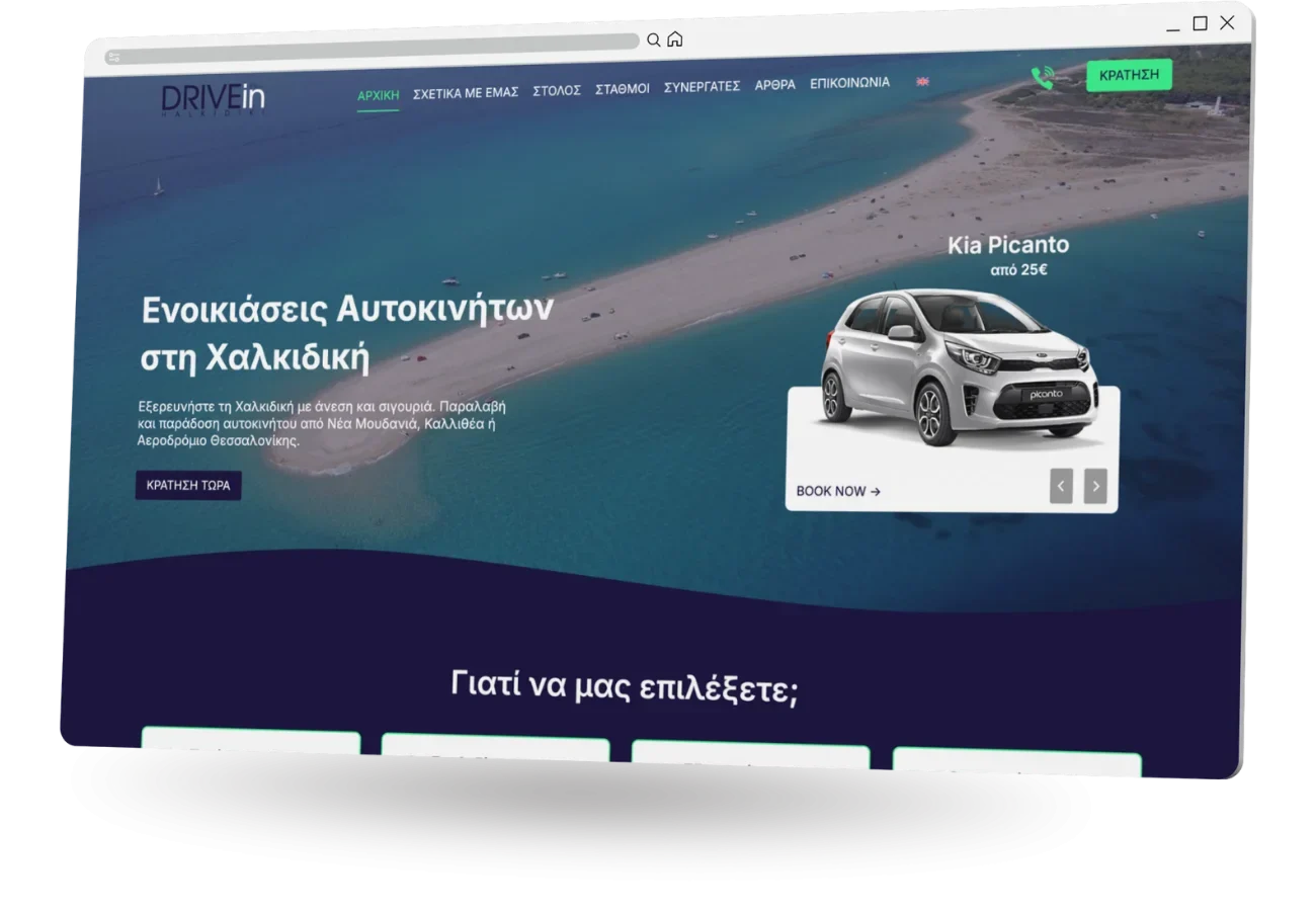 BrandaLAB drivein Portfolio Projects1