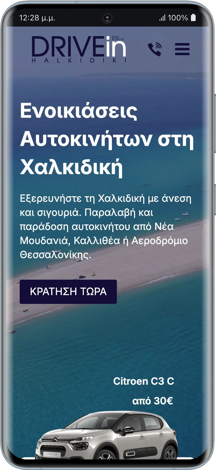 BrandaLAB drivein Portfolio Projects2