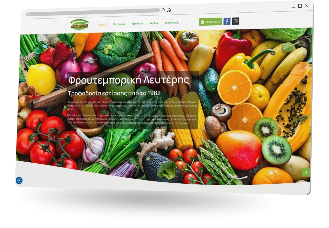 BrandaLAB froutemporiki lefteris Portfolio Projects1