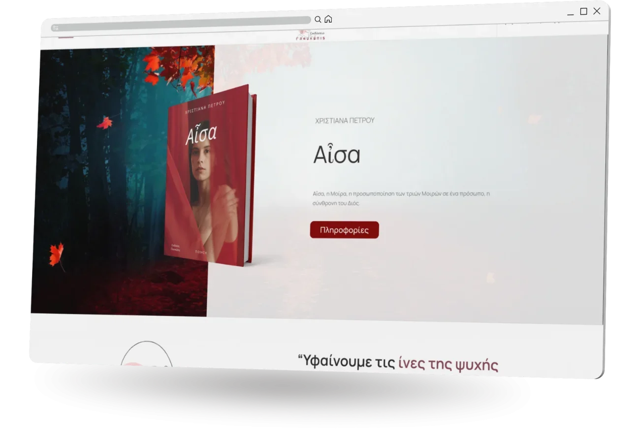 BrandaLAB glaukopis public Portfolio Projects1