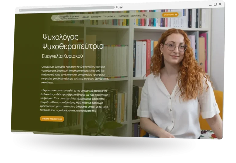BrandaLAB kyriakou psychologos Portfolio Projects1