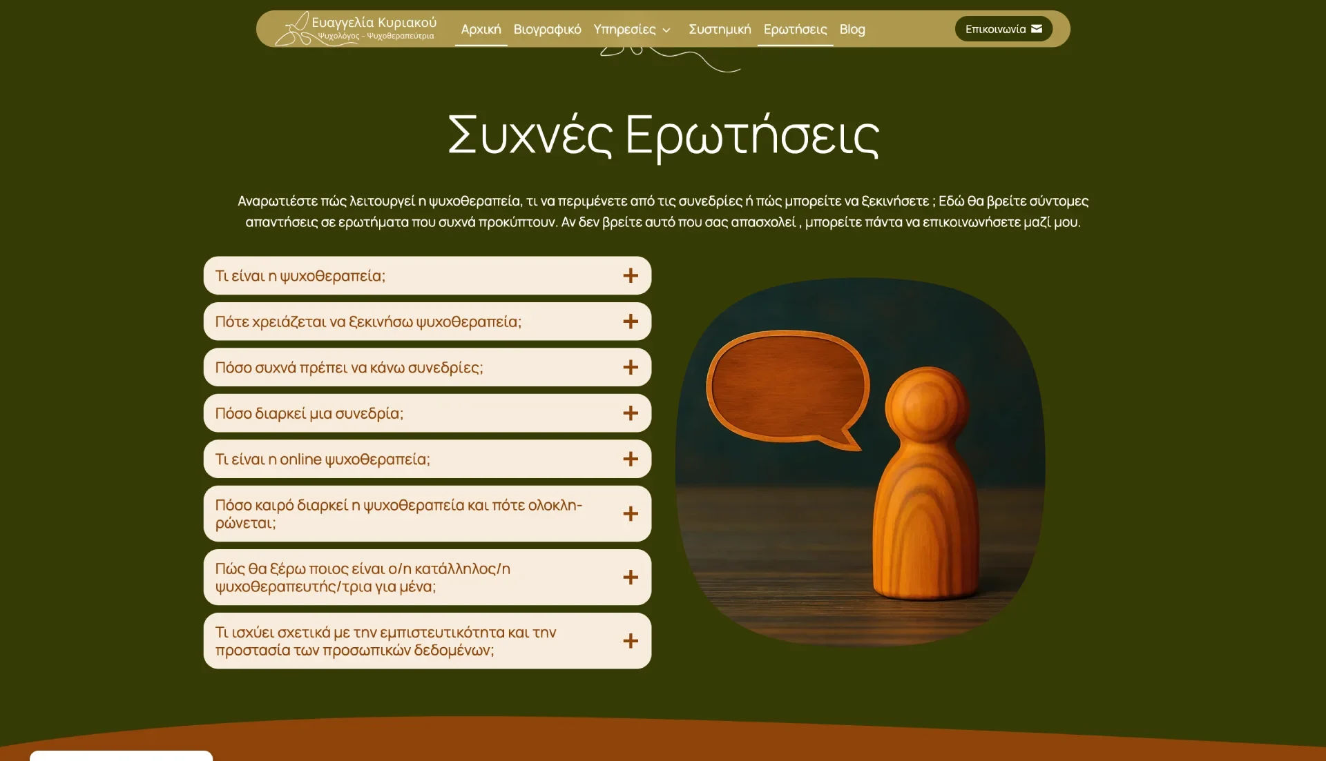 BrandaLAB kyriakou psychologos Portfolio Projects4